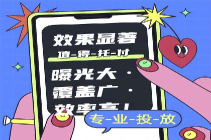 百度推广收费模式分析：案例对比